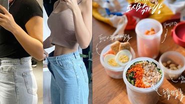 韓國網紅Mini狂瘦22kg的私房料理公開！減脂超有感的5道食譜，連吃兩周小腹整個消一大圈～