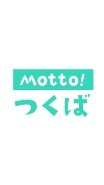 motto! つくば　トークルーム