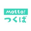 motto! つくば　トークルーム