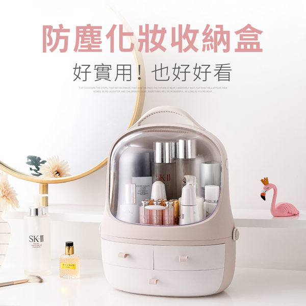 【IDEA】防塵多功能化妝收納盒 彩妝盒 化妝盒 置物盒 口紅架 透明盒 收納架【MK-007】