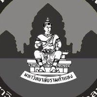 รัฐศาสตร์ ม.รามฯลพบุรี