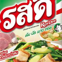 3/7แนะแนว🌝2568