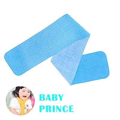 BABYPRINCE 媽咪寶貝抗UV涼感巾-晴空藍