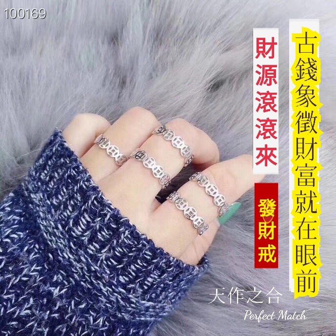 材質s925純銀 尺寸美國圍2~9(請參考最後一張圖) 助您招財開運保平安 財運亨通投資理財加薪業績 超強好運磁場 附贈精美禮盒 本公司之 水晶 寶物 皆經過老師淨化加持收到即可配戴 基於保障消費者個