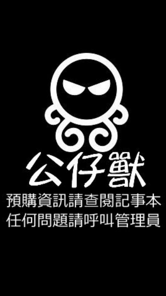 龍耘天下
