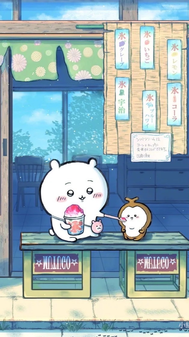 小獸a吉伊卡哇代購ก(⁎⁍̴̛ᴗ⁍̴̛⁎)ก