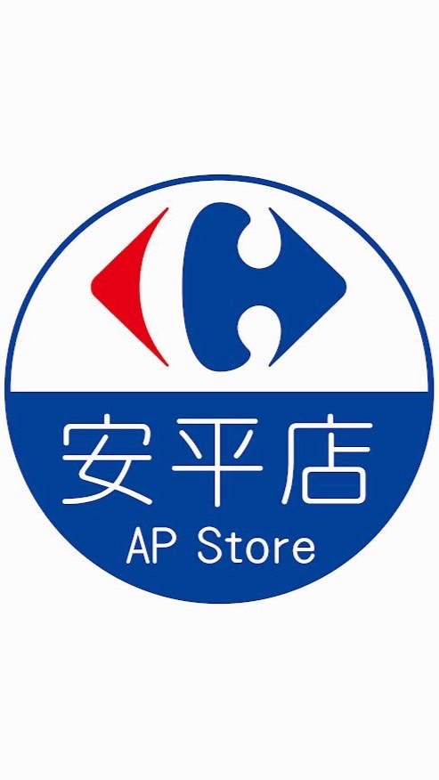 家樂福超值團購-安平店