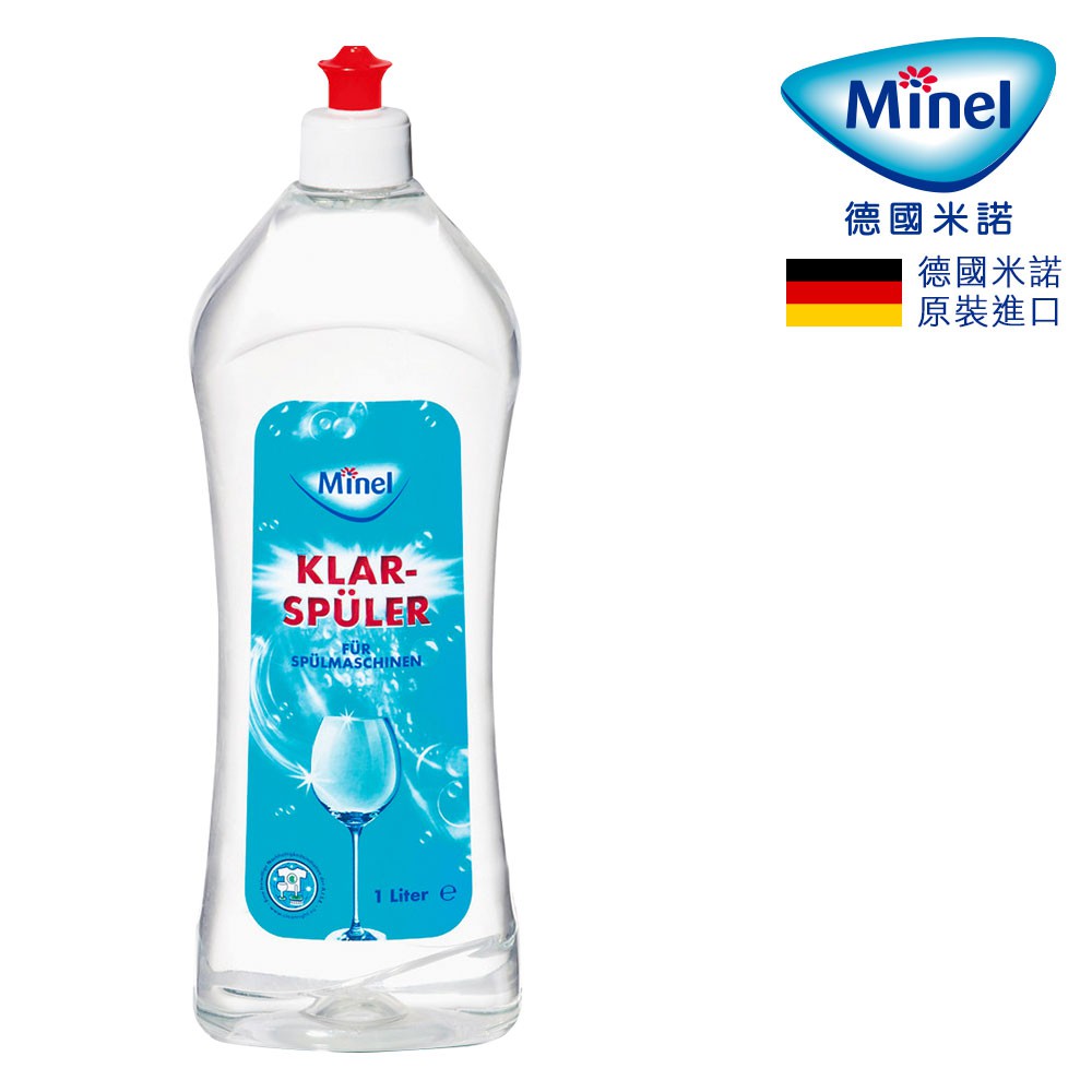 ◆加速乾燥，防止水漬水痕產生。◆保持玻璃、餐具光潔明亮。◆清潔最後一道程序，徹底清除清潔劑與食物殘渣。◆榮獲歐盟A.I.S.E環保清潔用品認證(The A.I.S.E Charter for Sust