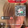 プリンスこうや