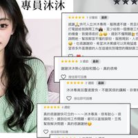 沐小姐在台僑生寒暑假打工 📩