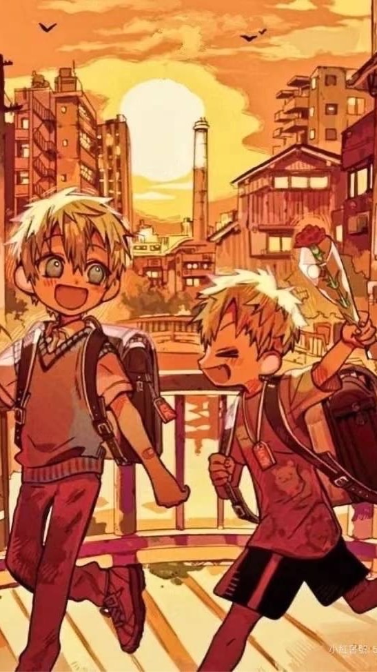 地縛少年花子君對戲/聊天