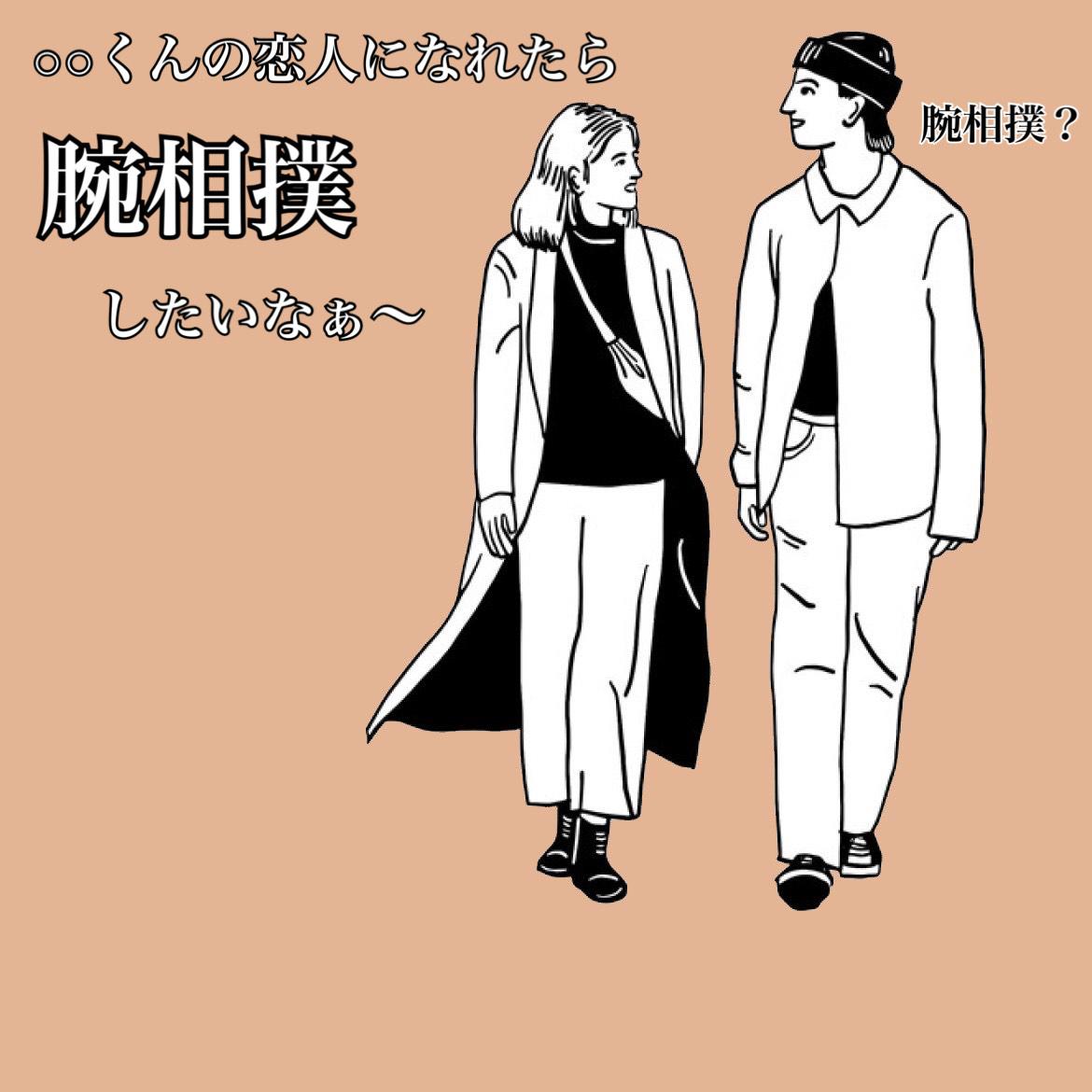 血液型で分かる 自分にあった告白方法 Charmmy