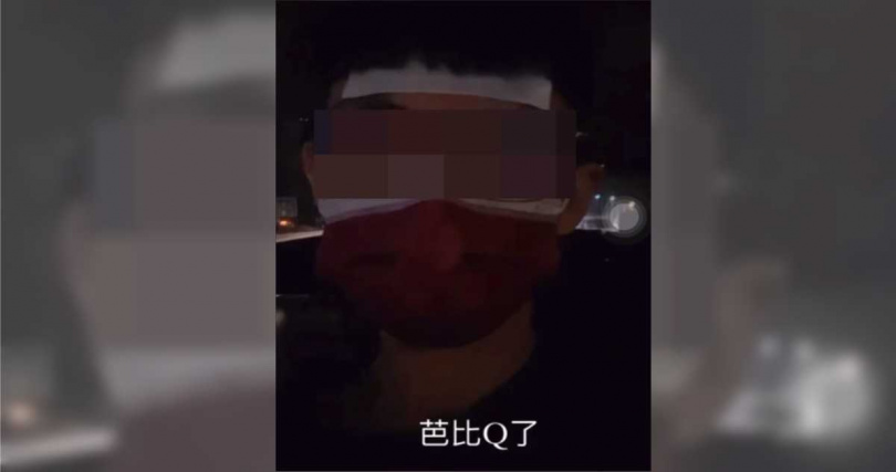 新北市三峽區18歲男子14日驗出PCR陽性確診，被要求返家隔離，未料男子卻將手機放置在家中，違規外出打球，事後遭衛生局裁罰150萬元，而該裁罰金額也是新北疫情爆發後首例確診者被裁罰的最高金額。（圖／蔡雯如翻攝）