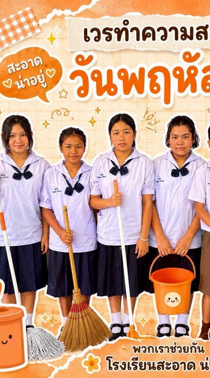 เดอะแก๊งค์เพื่อนสาว