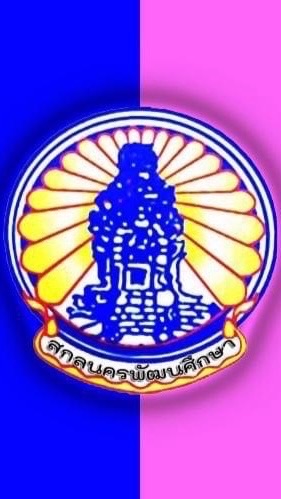 สภานักเรียน โรงเรียนสกลนครพัฒนศึกษาประจำปี2567