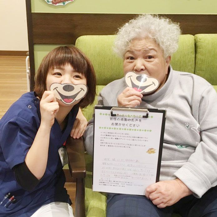 Recent Media からだ整骨院大久保院