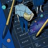 終日【折学】