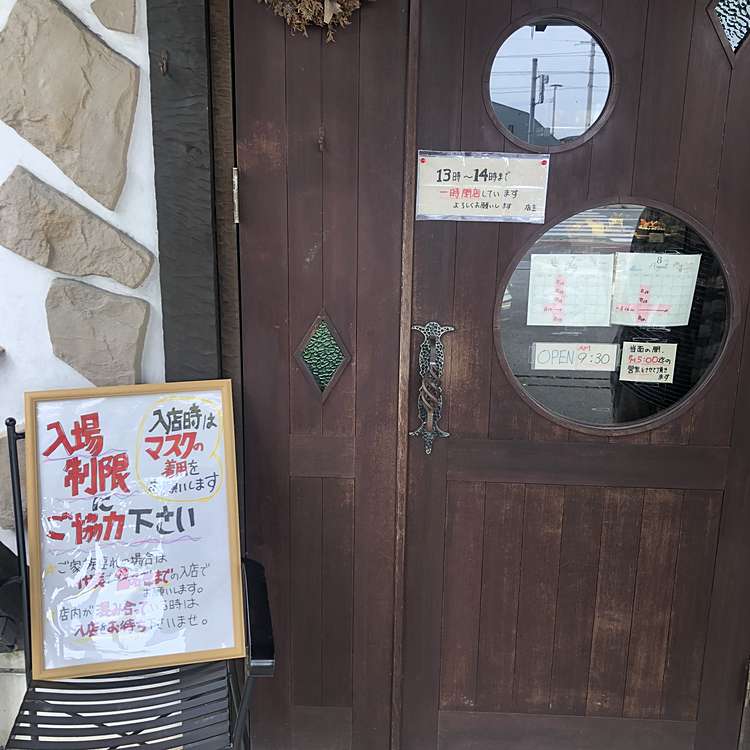 最新情報 柳川市で人気のケーキ Line Conomi