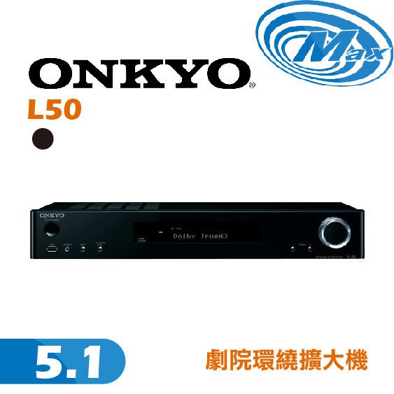 HDMI 和 USB•通過 HDMI 進行 SACD 播放（2.1 聲道 /5.6MHz，多聲道 2.8MHz）•Cirrus 32 位數字信號處理器•聽力增強模式包括直接模式，深夜模式和響度管理•用