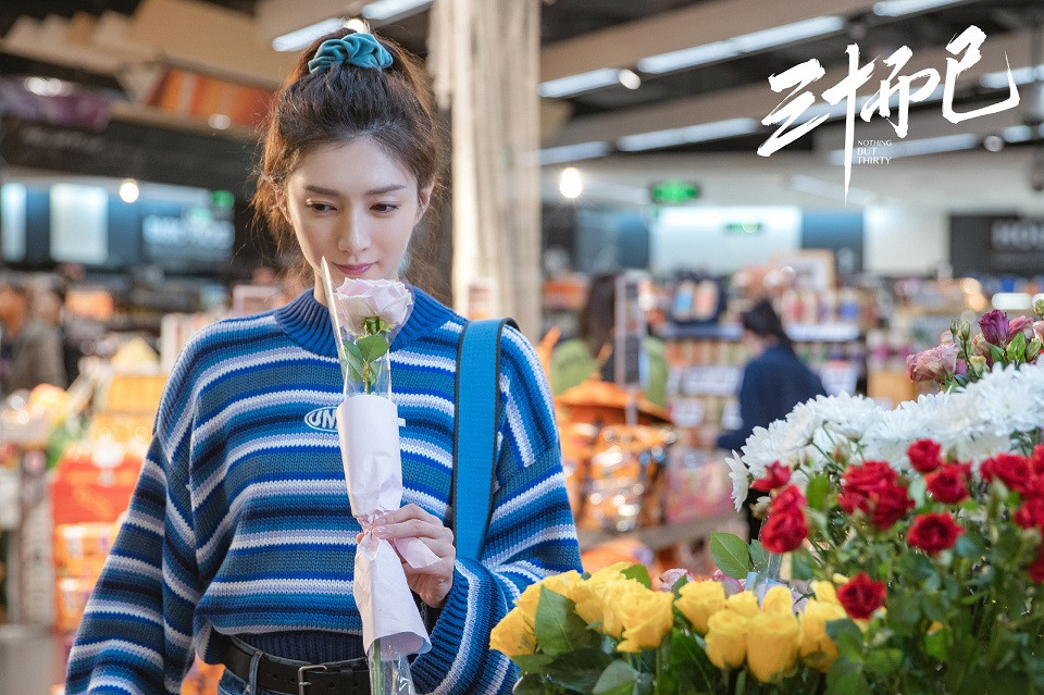 《三十而已》經典台詞