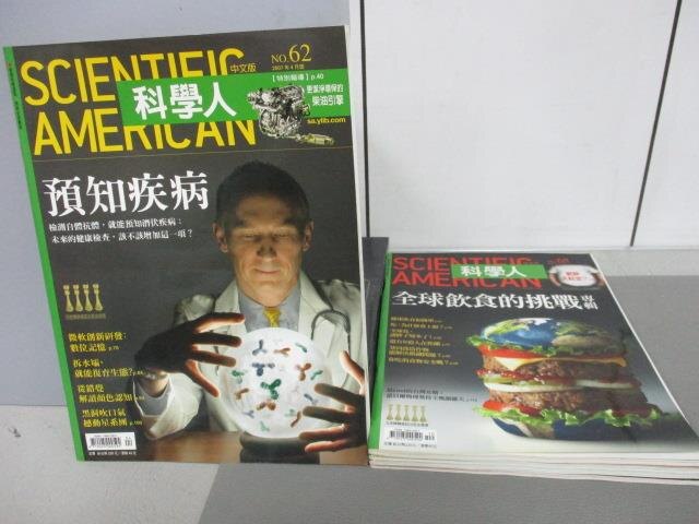 【書寶二手書T4／雜誌期刊_RGQ】科學人_62~68期間_共5本合售_預知疾病等。圖書與雜誌人氣店家書寶二手書店的【雜誌期刊】、自然人文有最棒的商品。快到日本NO.1的Rakuten樂天市場的安全環