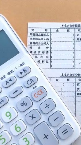 日商簿記3級勉強会