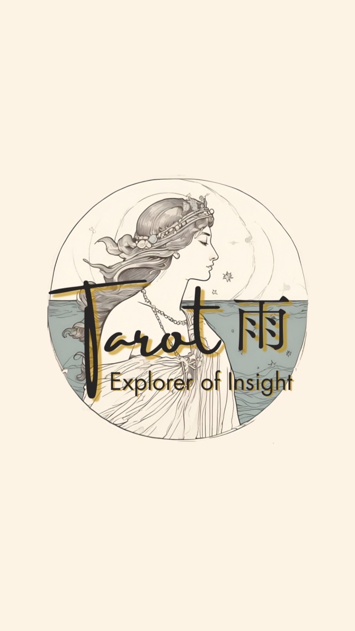 ☔️タロット鑑定モニター募集🧝‍♀️