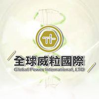 全球威粒總監/副總群