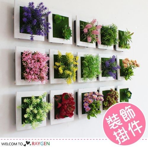 仿真植物假花牆裝飾立體相框 掛件