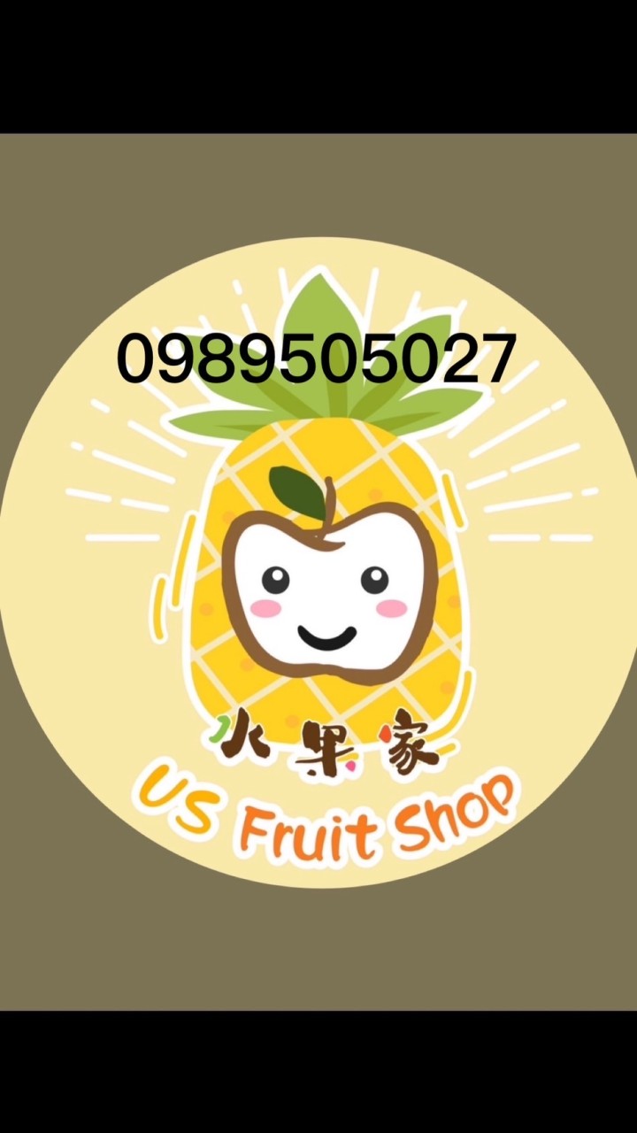 水果家US Fruit Shop