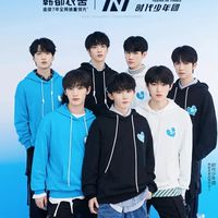 只要喜歡時代少年團的都可以進這個社群