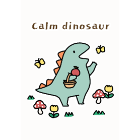 おだやかな恐竜　シンプルバージョン