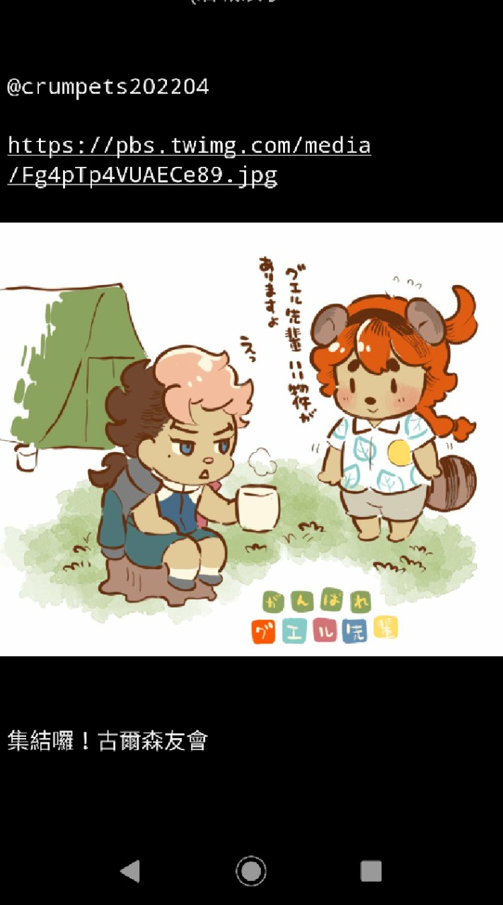 水星的魔女討論社