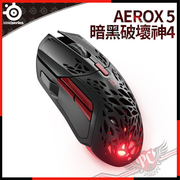 [ PCPARTY ] 賽睿 SteelSeries Aerox 5 Wireless 暗黑破壞神® IV 聯名 限定 無線電競滑鼠 62403