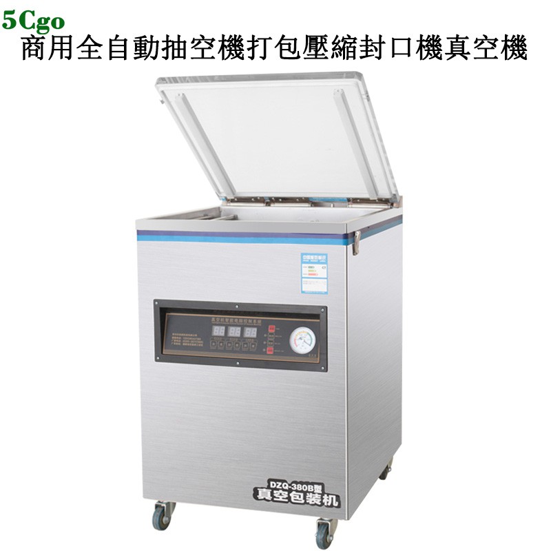 若破損請當場拍照拒簽退件，未檢驗逕行簽收後外觀破損責任歸簽收人及收貨人 。●5Cgo商品交付標準依網頁之圖文紀載及雙方郵件提及之驗收條件，進口前會盡力加強包裝並照相留底備查。 5Cgo承擔國外供應方倒