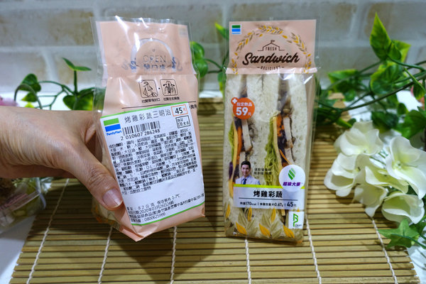 全家便利商店新品開箱-超級大麥鮮食飯糰、三明治、便當好吃又健康，健康志向新品潔淨標示、少添加，多些營養少些負擔 