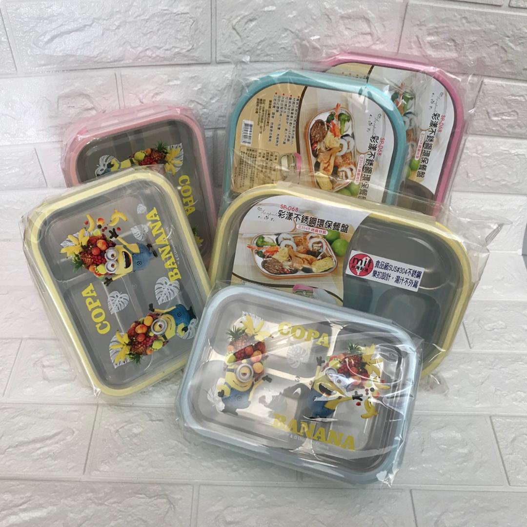 小小兵分隔便當盒(小)/素面分隔便當盒(大) 神偷奶爸營養午餐餐盤 打菜盤 白鐵自助餐盤附蓋 隔熱便當 保溫便當