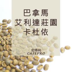 ◎◎淺中烘焙|◎◎保存期限2年 ◎包裝：透明袋真空包裝 （食安考量,商品寄出後恕無法接受退貨)|◎品牌:CAFEPRO類型:咖啡豆包裝:袋裝份數/規格:一包500g咖啡豆:阿拉比卡Arabica烘焙程