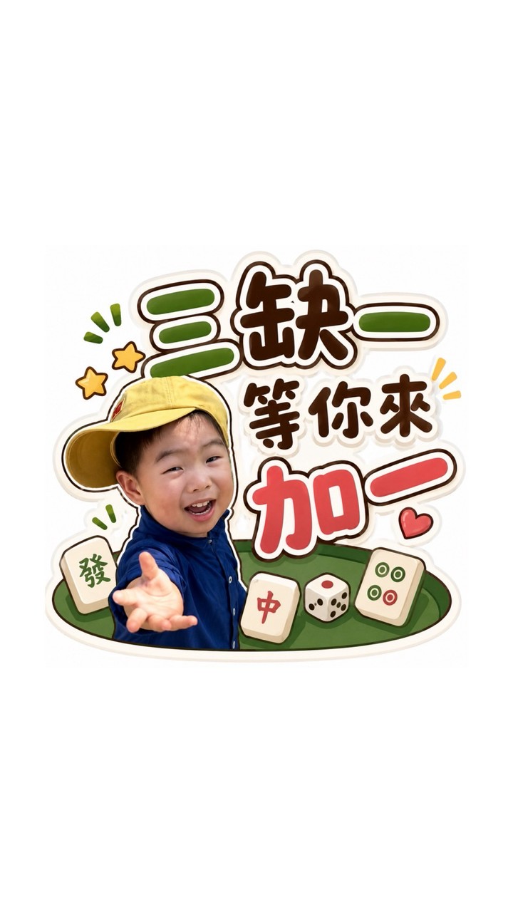 🀄️31歡樂🍊