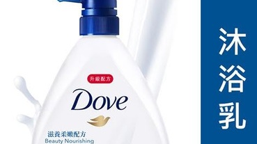 2019沐浴乳推薦：多芬、biore、專科、美琪、施巴