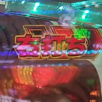 滋賀パチンコ組