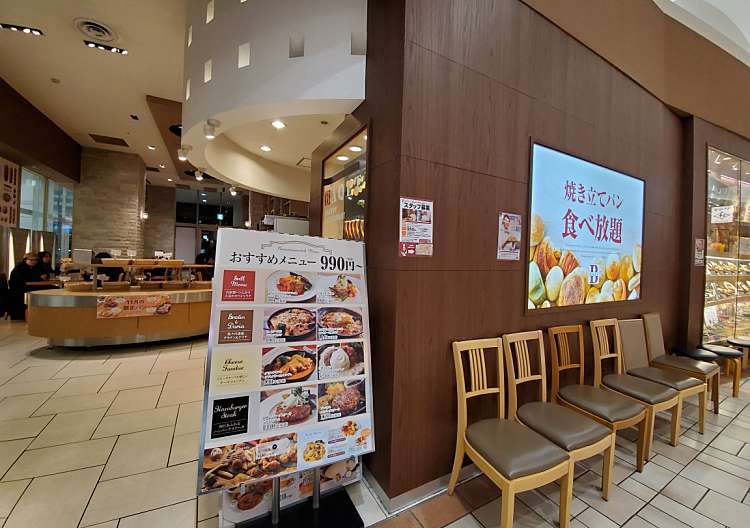 口コミの詳細 バケット イオンモールりんくう泉南店 りんくう南浜 岡田浦駅 洋食 By Line Place