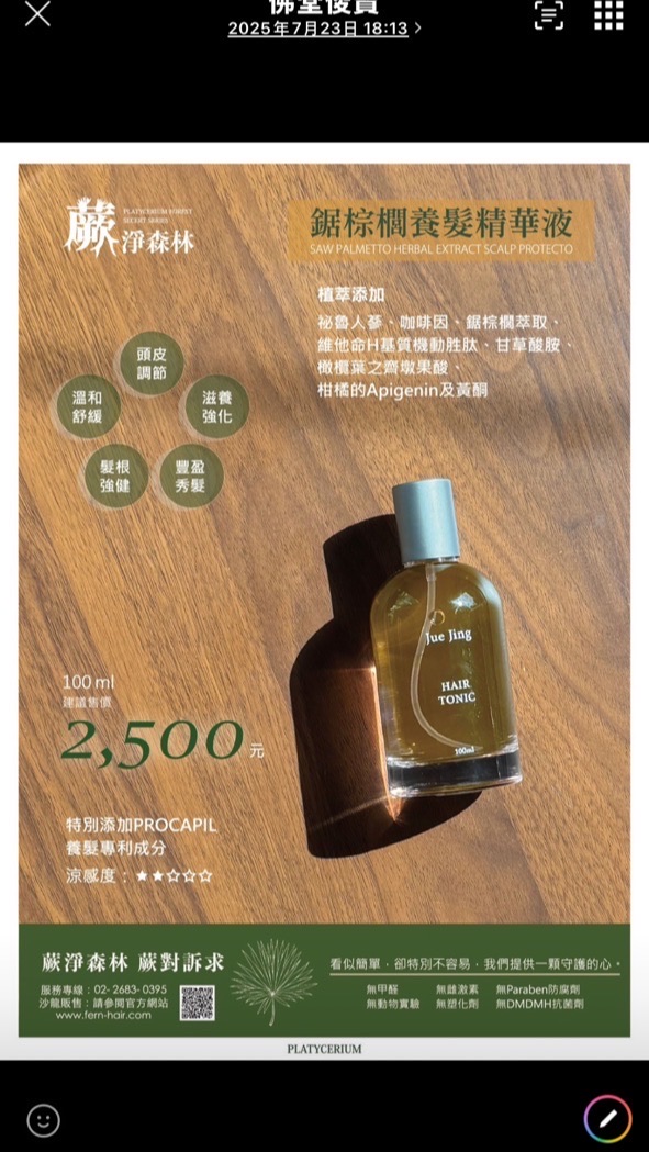 魚鹿鹿鹿🐟🦌有機健康生活