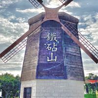 大甲、大安、外埔生活圈