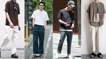 夏天就是穿素 Tee 的季節！看日本男生用一件素 Tee 穿搭出多變樣貌