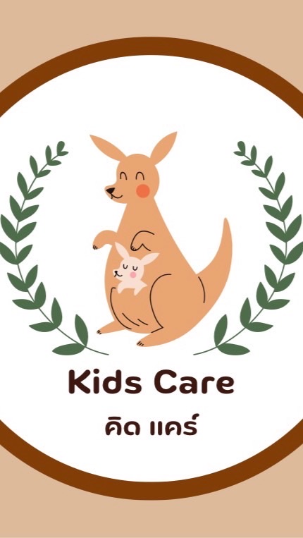 ห้องดีล KidsCare (คิด แคร์)