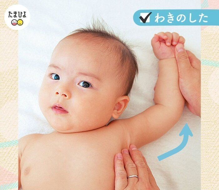 動画 部位ごとの塗り順 赤ちゃんを守るスキンケア