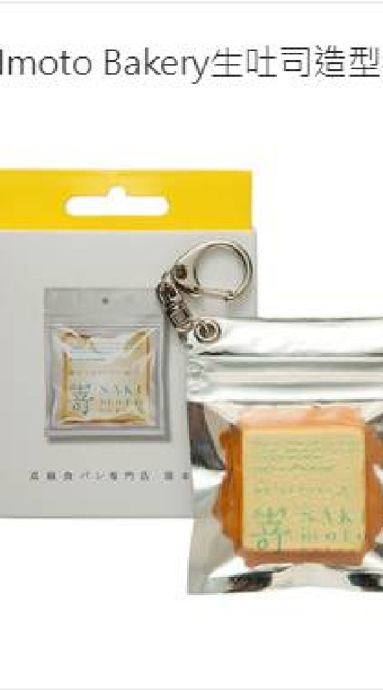 悠遊卡、愛金卡、一卡通 中彰投交流區 icash 2.0