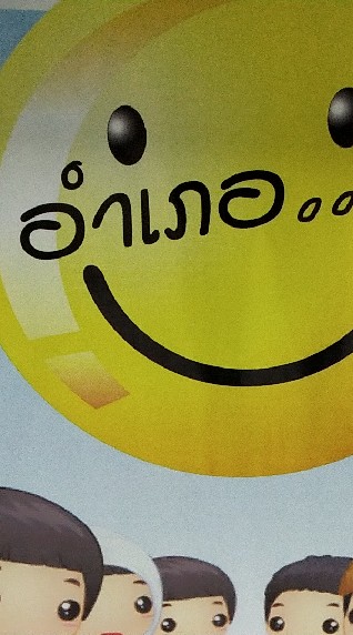 @สุไหงโก-ลก