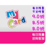 收售Gash、MyCard點數卡（歡迎盤口對接）